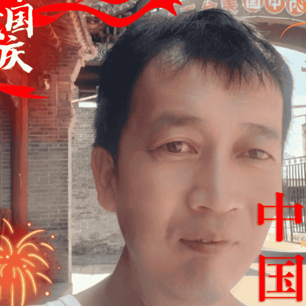 41岁岁山西单身帅哥 - 晋城吉缘网